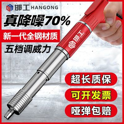 全钢吊顶神器迷你款消音
