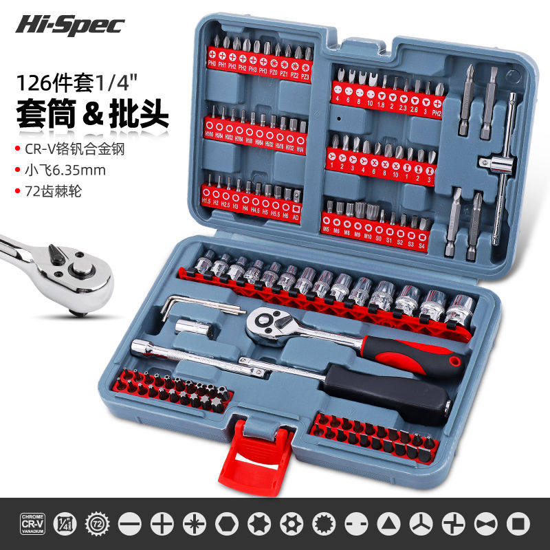 HiSpec出口棘轮扳手省力快速维修套筒工具汽车摩托车手动扳手组合