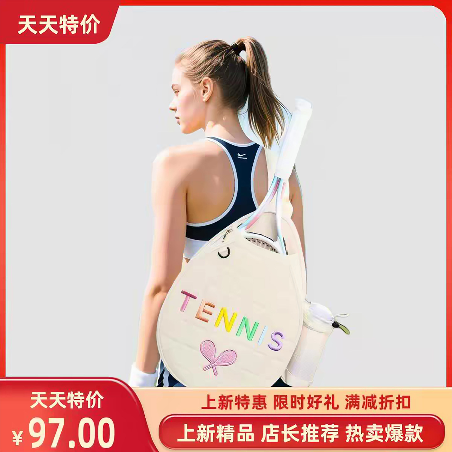2026新款羽毛球网球包图片
