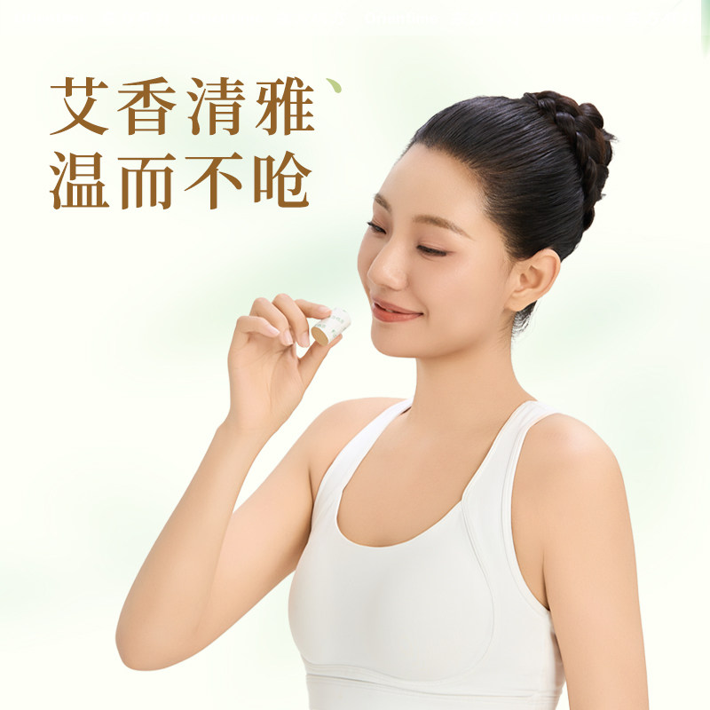 东方有方艾灸柱正品纯艾条十年陈艾草柱艾灸盒随身灸家用无烟艾柱