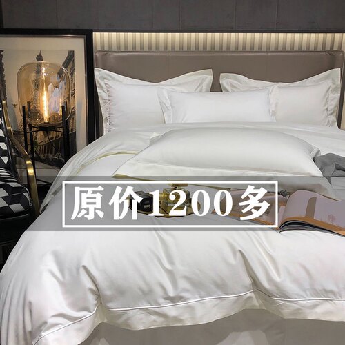 特价进口140支匹马棉长绒棉四件套100纯棉全棉轻奢纯色酒店床品