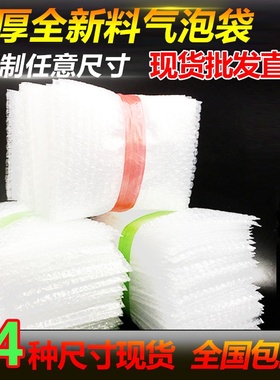 速发Whese maueri thg shoproof bbbble butble