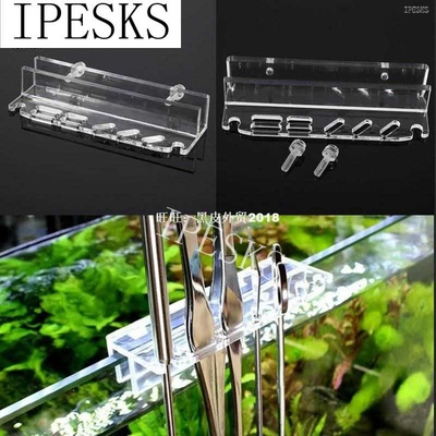 速发Acryl AquiumoSrage Ra Fish Tak Plat Sci r Twee