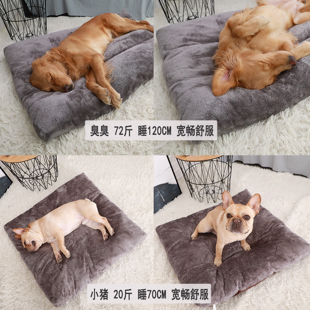 速发Pet Bewe Pet eepig Mat Dog Wm Mat Autum Witer Sty
