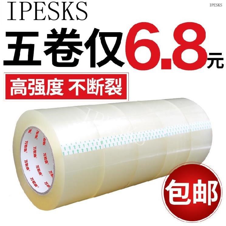 速发High vispty ir t pgig traspet t more