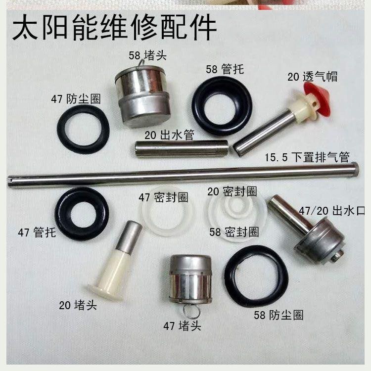 极速Solar energy wa hea wa taGnk pling head solar