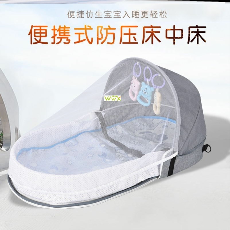 速发Multi-Function Travel Baby Nest Portable Baby Bed Crib