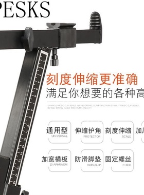 极速z-type elhectronic piano stand rack lift 54 61 76 88 key