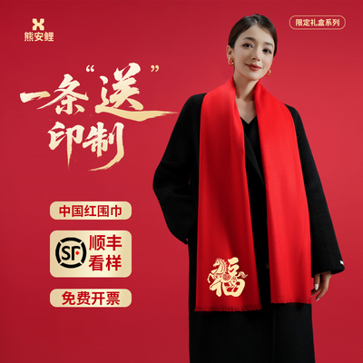 月销万条不起球不掉色免费开票