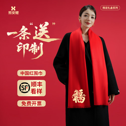 月销万条不起球不掉色免费开票