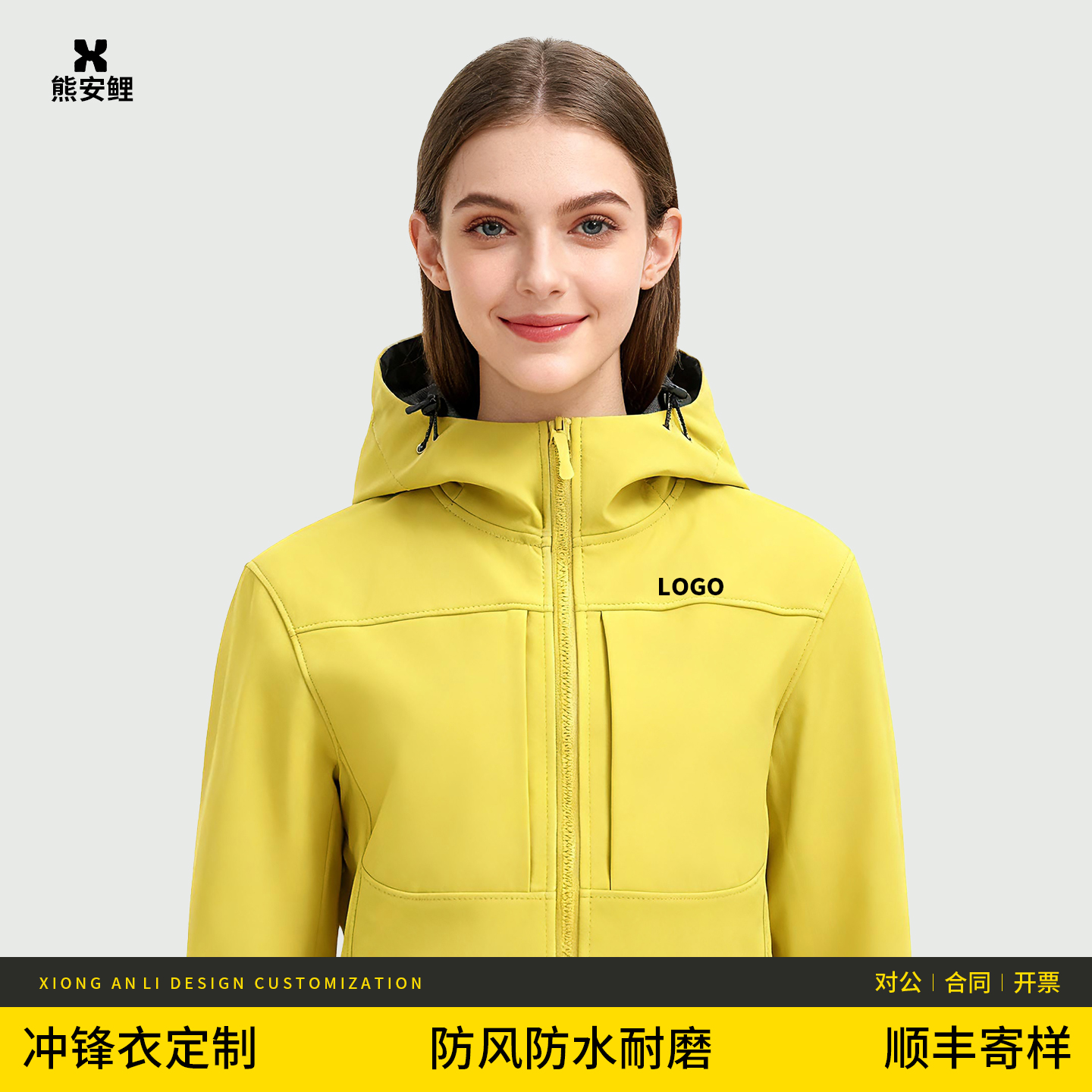 熊安鲤春秋长袖冲锋衣耐穿工装