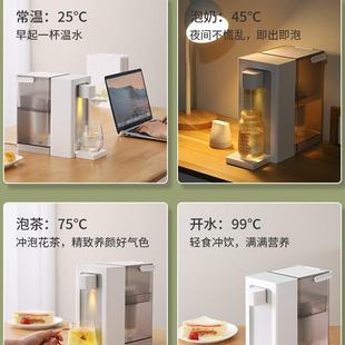 即热型式 饮水机家用高档电烧水壶茶吧机自动 小型新款 迷你网红台式