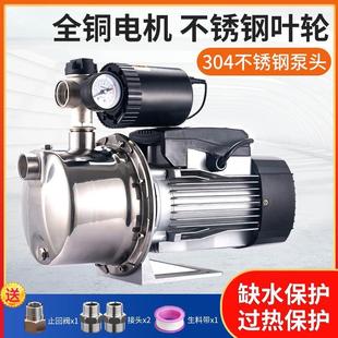 不锈钢增压泵家用全自动喷射自吸泵220V自来水管道加压水井抽水泵