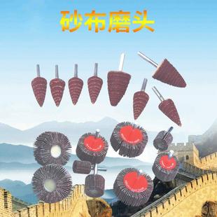 家具木材磨头抛光轮 6mm带柄页轮 磨具砂布磨头百叶轮厂家供应