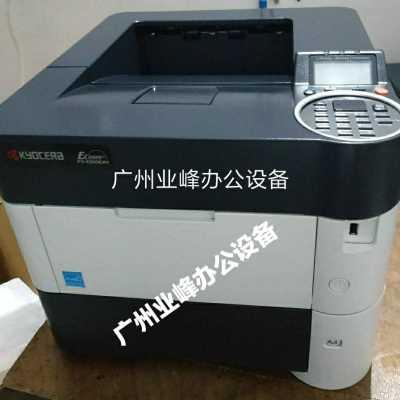 新品京瓷4100打印机4200DN4300黑白不干胶打印a4商用家用双面打印