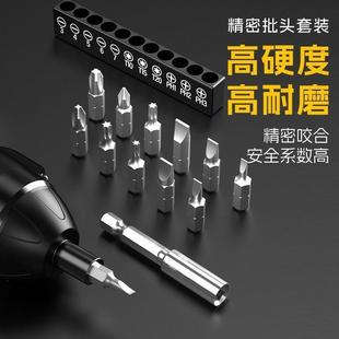 电钻全自动上螺丝批无 人民电器电动螺丝刀家用小型起子改锥充电式