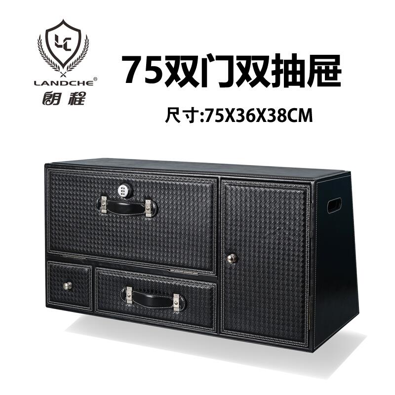 后备箱收纳箱汽车用品多功能储物箱车载内尾箱整理箱置物箱抽屉式