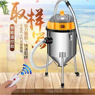電動取樣器扦樣器電動糧食取樣器深層扦樣機糧食自動取樣機送搖控