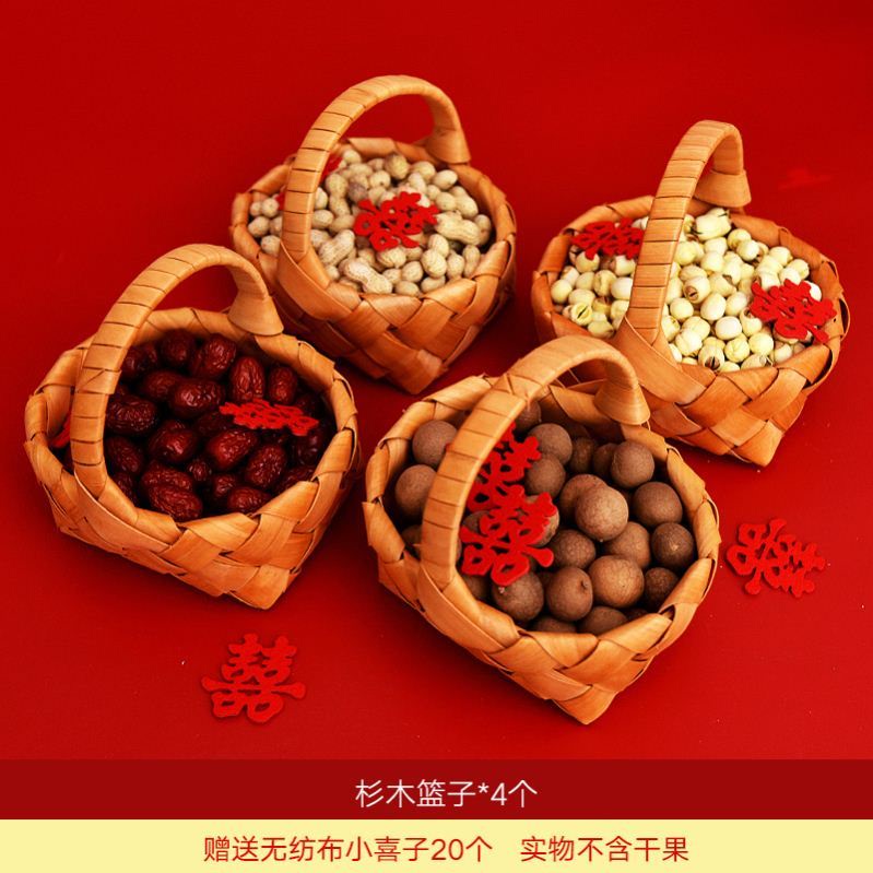 &quyot;结婚床上摆早生贵子干果组合盒早生贵子模具压床摆件手提.