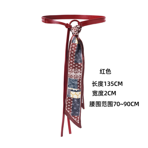 丝巾腰带配饰腰链皮带嘻哈朋克复古美式ins风新款牛仔裤红色腰带