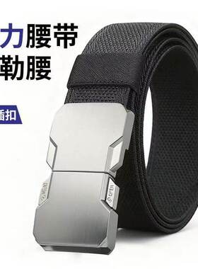 战术弹力腰带皮带男士新款户外快拆对插扣帆布尼龙编织松紧裤腰带