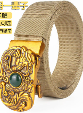 男士腰带全牙自动扣龙头皮带男中青年潮新款韩版百搭帆布尼龙裤带