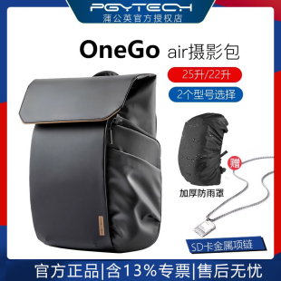 OneGo Air 双肩包摄影包20L 16寸笔记本电脑收纳背包 PGYTECH 25L曜石黑大容量时尚 摄影师单反微单相机通勤包