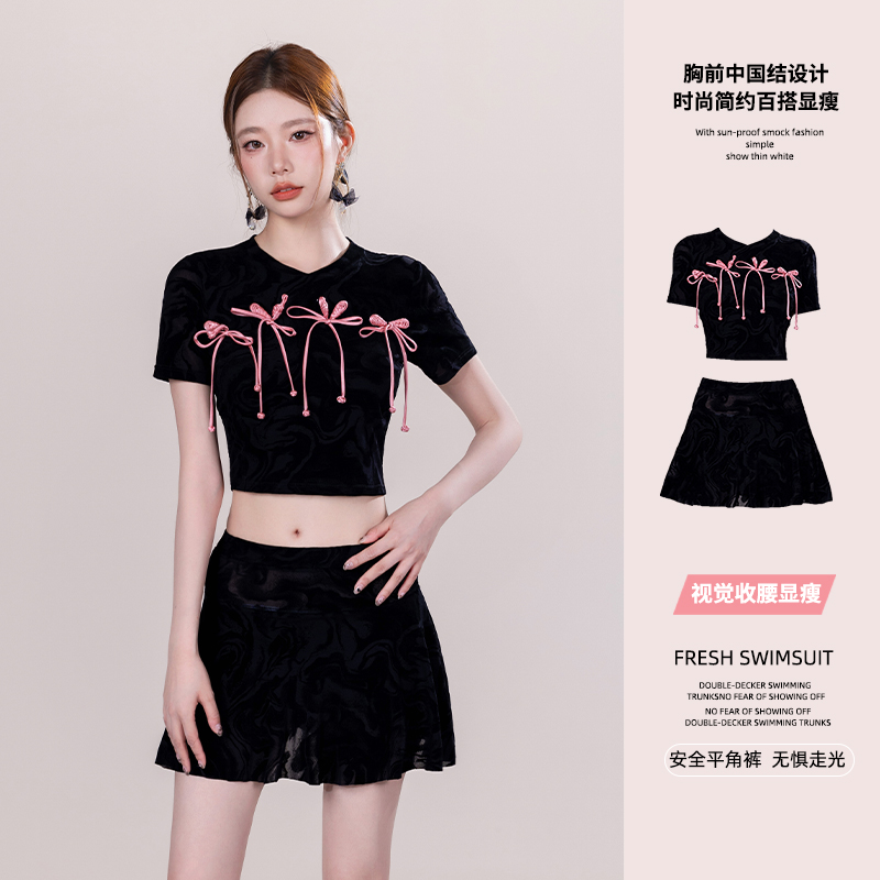 朵乐滋泳衣女分体显瘦高级感