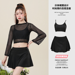 朵乐滋分体泳衣女泡温泉2025新款 保守显瘦遮肚黑色防晒 高级感长袖