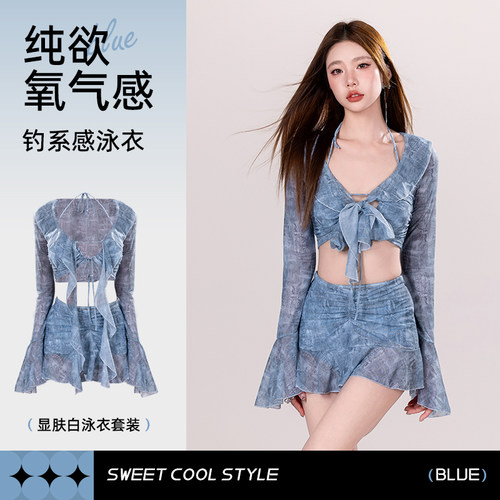 朵乐滋泳衣女分体比基尼高级感