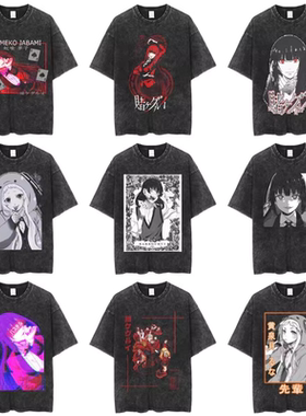 赌徒日本动漫复古水洗做旧T恤街头服饰T恤原宿上衣男女生潮牌服饰