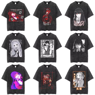 赌徒日本动漫复古水洗做旧T恤街头服饰T恤原宿上衣男女生潮牌服饰