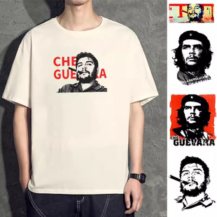 切格瓦拉T恤古巴红色革命共产主义短袖衣服军迷t桖体恤班服