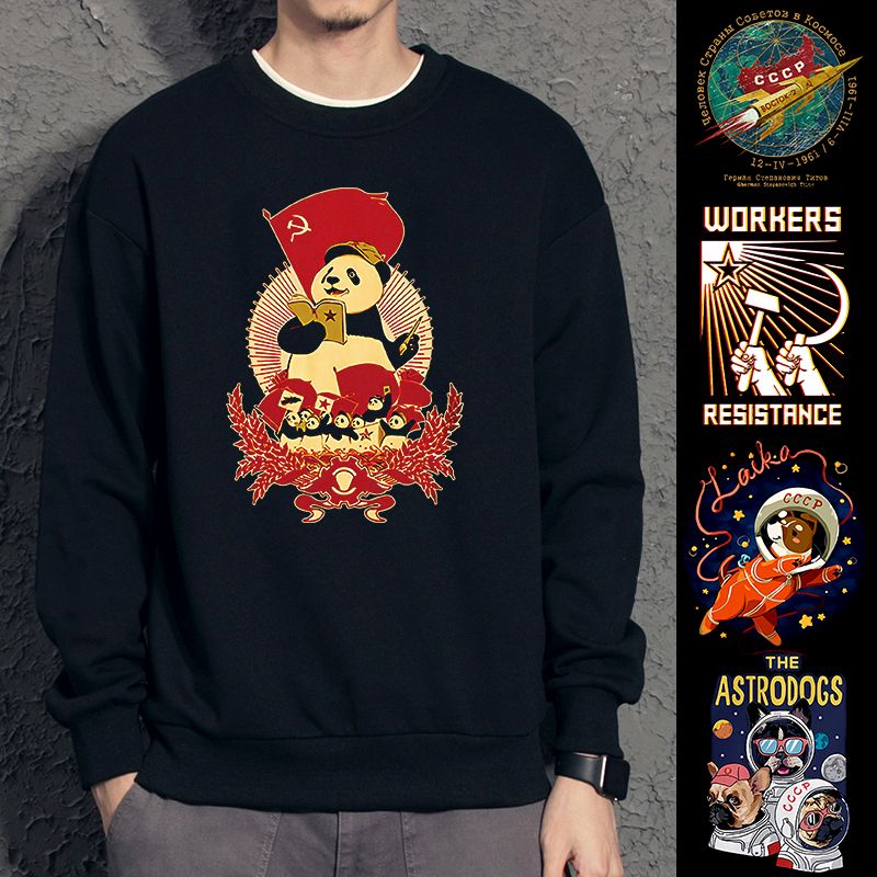 前苏联苏维埃cccp长袖卫衣熊猫宇航员共产主义衣服男女秋冬新款
