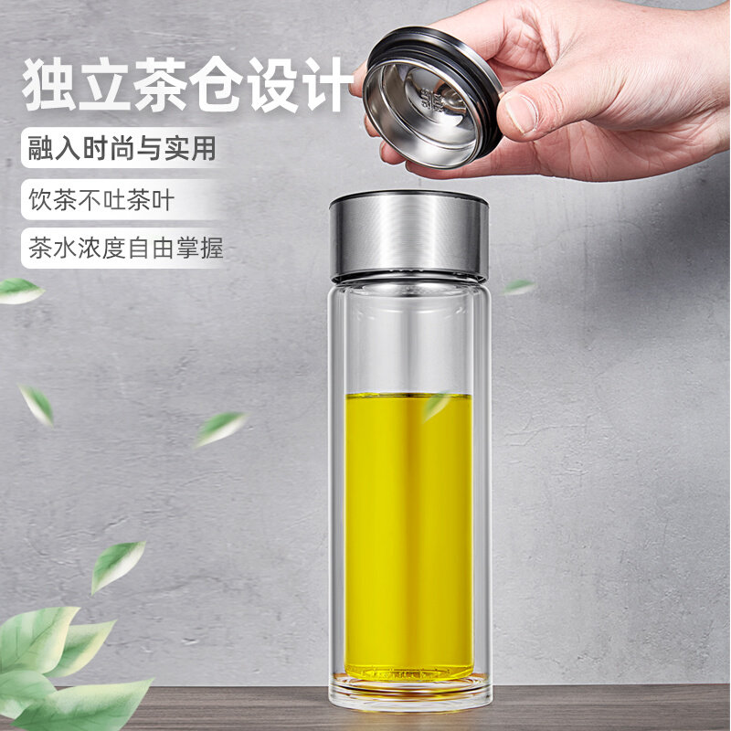 广告杯水杯定做杯子 印字茶水分离玻璃杯 开业活动小礼品定制logo