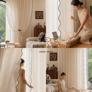 复古黑边亚麻纱窗帘透光不透人客厅飘窗高级感2025新款法式中古风