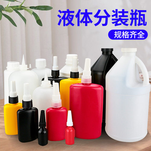 无情胶水点胶专用瓶子