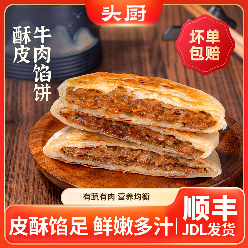 ��Ƥţ���ڱ�1040g*1�� ͷ��������Ƥţ���ڱ��������۷�ζ��������ֹ����Ʒ