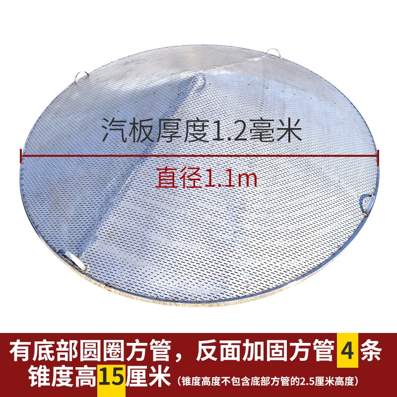 极速厂促新品4不锈钢锥形j汽板B酿酒设备家用小型蒸片篦子烤酒酒