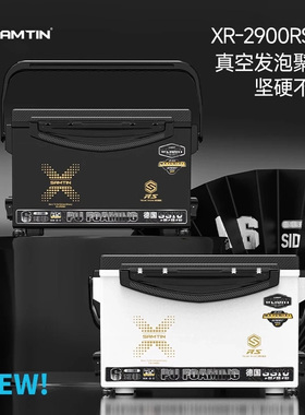 雷臣2900RS钓箱2025新款可坐全套多功能鱼箱超轻超硬聚氨酯台钓箱