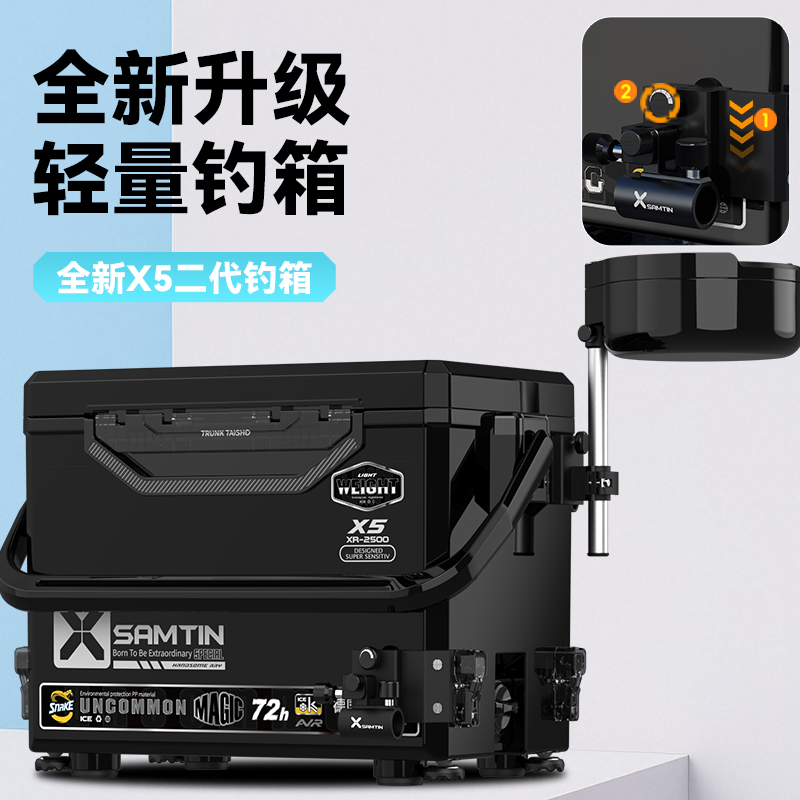 雷臣钓箱全套轻量便携