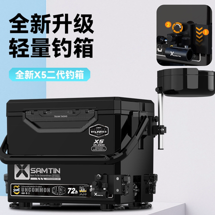 雷臣2025新款钓箱全套配件中小型X5可坐超轻便超硬多功能野钓鱼箱