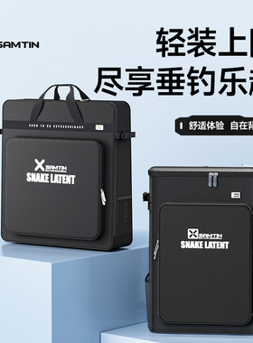 雷臣轻便型钓椅包加宽加厚背带