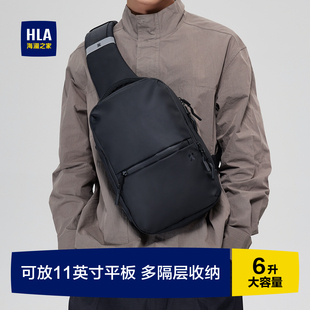 HLA 斜挎包送老公爸爸 海澜之家胸包单肩斜挎休闲轻便通勤腰包男士