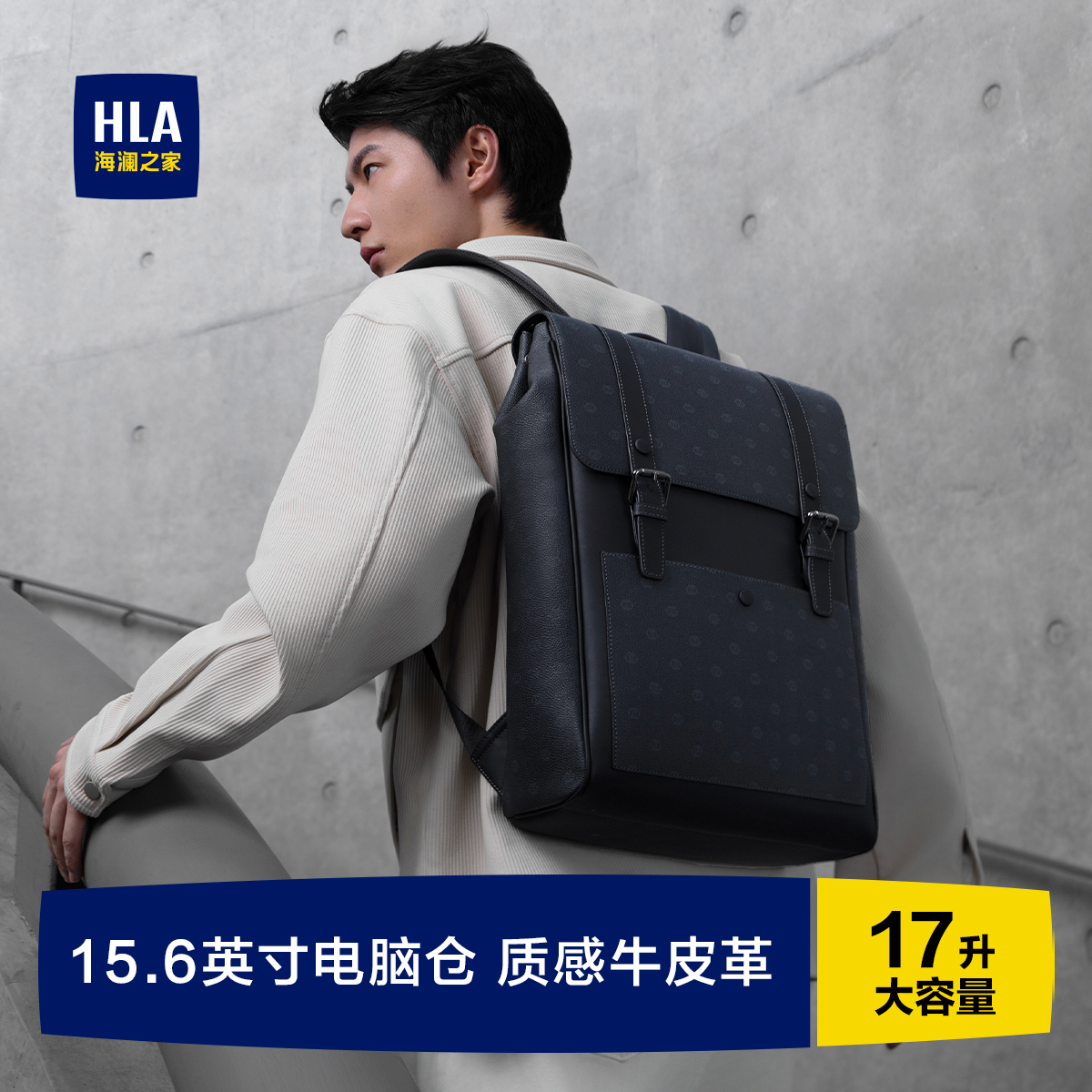 海澜之家2024新款老花双肩包