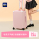 HLA 海澜之家大容量行李箱男女学生拉链20寸登机26寸旅行箱拉杆箱