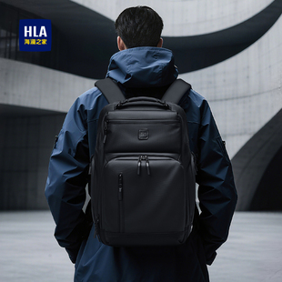 HLA 双肩包商务短途出差电脑大容量轻便休闲旅行背包 海澜之家男士