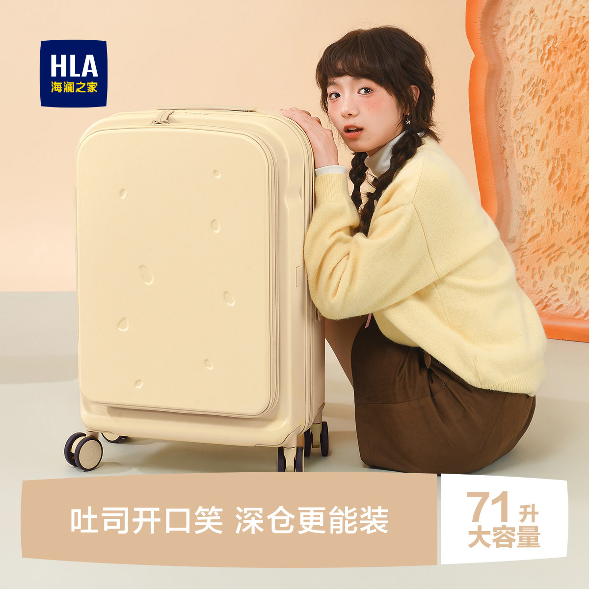 潮流精品，品质保证