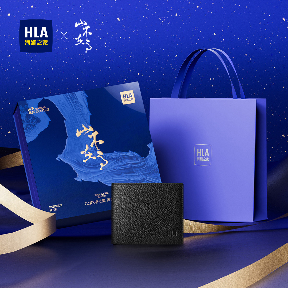 【圣诞礼物】HLA/海澜之家男士钱包真皮2025新款头层牛皮送爸爸