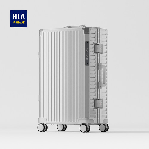 HLA/海澜之家行李箱女学生大容量